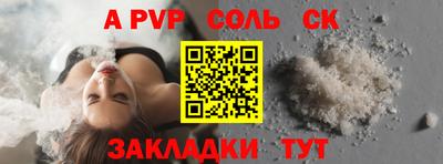 прущая мука Можайск