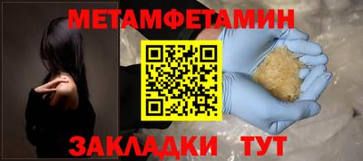 прущая мука Можайск